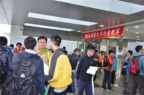 兩岸630名高中生在淡水校園化學競賽。