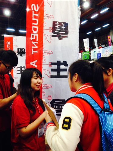 103年全校性學生自治組織成果競賽本校學生會再度榮獲「特優獎」！