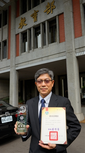 本校102年度推動員工帶薪學習制度榮獲教育部評定優等獎。