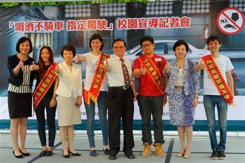 「喝酒不騎車、指定駕駛」校園推廣活動。