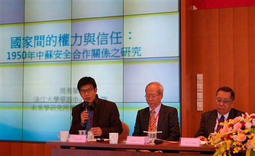 歷史學系舉辦「2014淡水學暨區域社會史國際學術研討會」。