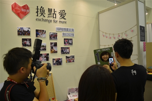 資傳系舉行第13屆畢業成果展「在乎」。