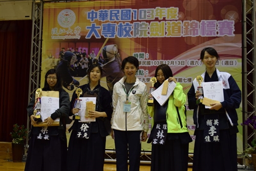 本校舉辦103學年度全國大專校院劍道錦標賽。