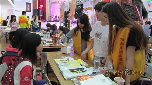 「2014淡江大學學系博覽會－淡江書卷節」熱鬧登場。
