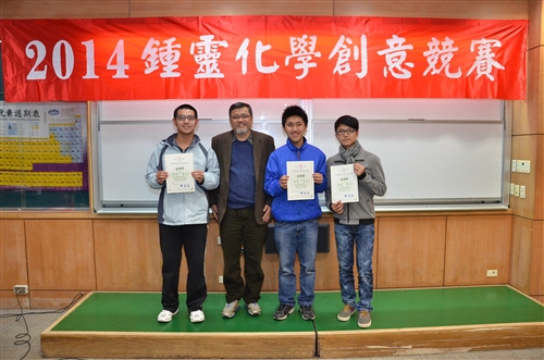 兩岸630名高中生在淡水校園化學競賽。