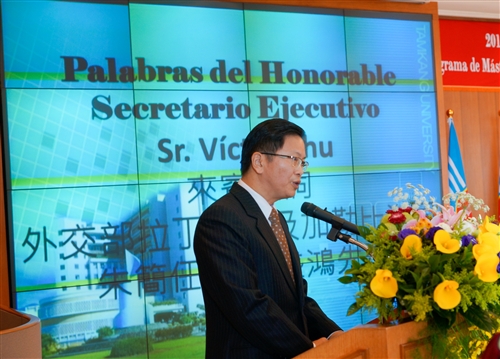 本校舉行第1屆「亞洲研究所數位學習碩士在職專班」畢業典禮。