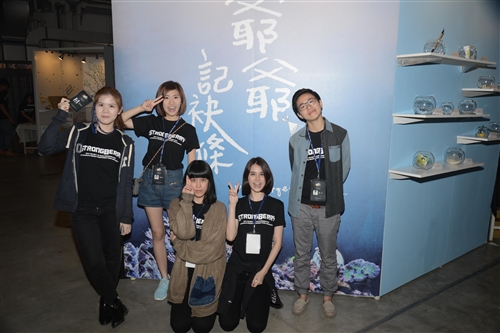 大傳系第28屆畢業成果展「重草莓」。