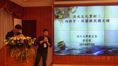 歐研所舉辦歐盟與俄羅斯冬季研習。