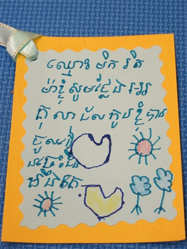 本校柬埔寨服務學習團第8次到柬埔寨哄吥省服務。