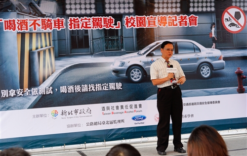 「喝酒不騎車、指定駕駛」校園推廣活動。