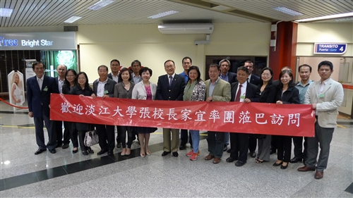 張校長率團赴智利、巴拉圭交流訪問。