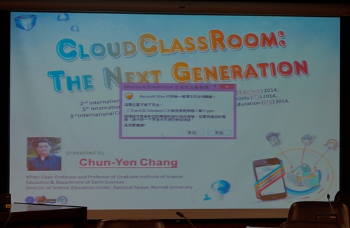 教育學院舉辦三合一國際學術研討會。