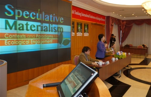 英文系舉辦第六屆國際生態論述會議。