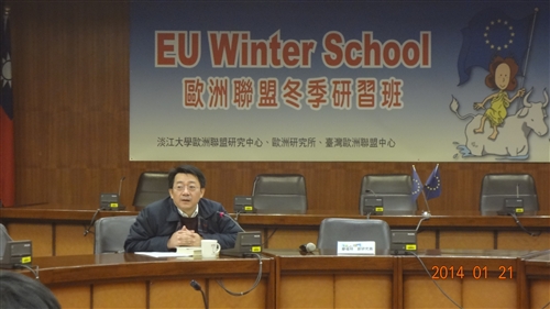 歐研所舉辦歐盟與俄羅斯冬季研習。