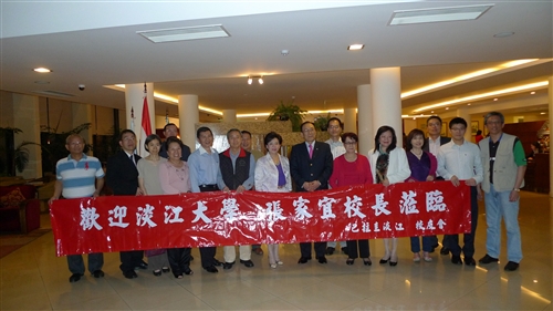 張校長率團赴智利、巴拉圭交流訪問。