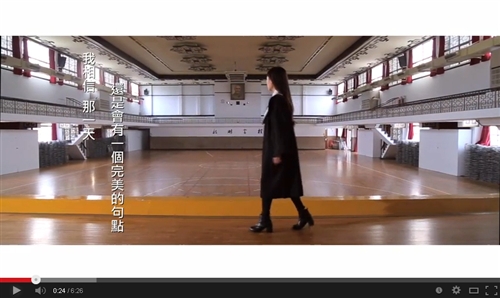 畢業生自製《那一天的身影》MV、《八分之一的青春》微電影共譜回憶。