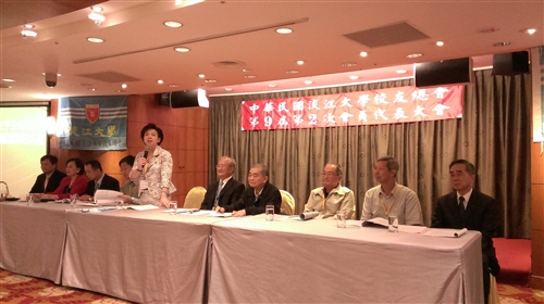 「中華民國淡江大學校友總會」舉辦第9屆第2次會員代表大會。