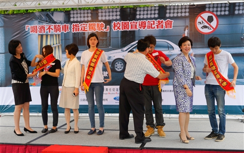「喝酒不騎車、指定駕駛」校園推廣活動。