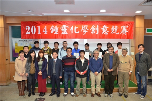 兩岸630名高中生在淡水校園化學競賽。