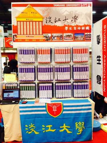 103年全校性學生自治組織成果競賽本校學生會再度榮獲「特優獎」！