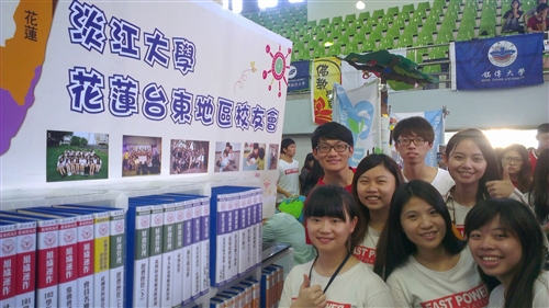 花蓮台東地區校友會與康樂輔導社分別榮獲103年全國學生社團評鑑「特優」、「優等」獎。