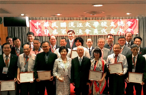 「中華民國淡江大學校友總會」舉辦第9屆第2次會員代表大會。