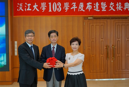 本校舉行103學年度布達暨單位主管交接典禮。