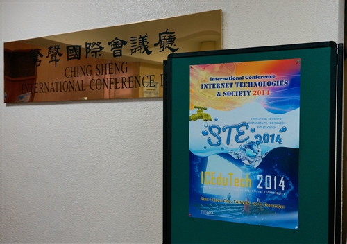 教育學院舉辦三合一國際學術研討會。