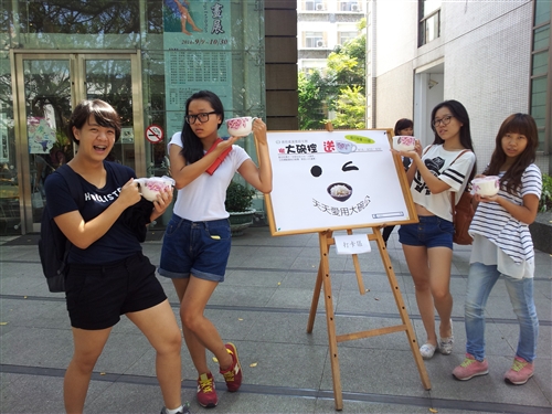 總務處贈送松濤館住宿新生開學環保禮--大碗公。