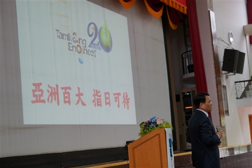 本校舉辦102學年度全面品質管理研習會：「凝聚組織向心力，激發創新品質服務」。