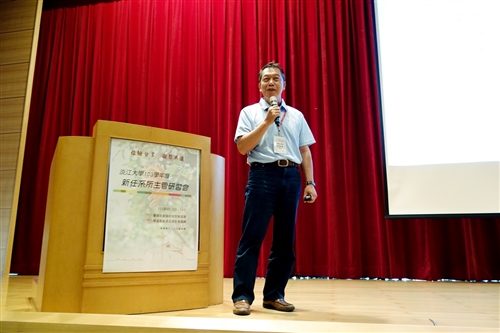 人力資源處舉辦「103學年度新任系所主管研習會」。