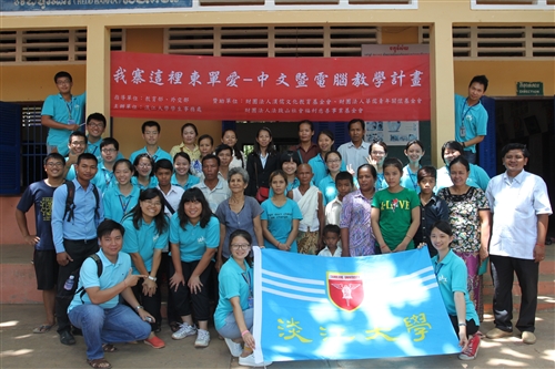 本校柬埔寨服務學習團第8次到柬埔寨哄吥省服務。