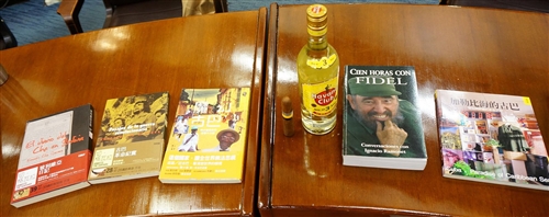 美洲所舉辦「美國古巴關係突破論壇」。