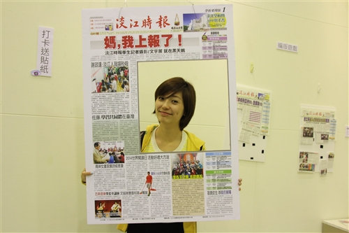 淡江時報社舉辦「Behind the News－我在Q301的日子」展覽。