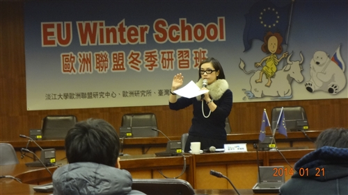 歐研所舉辦歐盟與俄羅斯冬季研習。