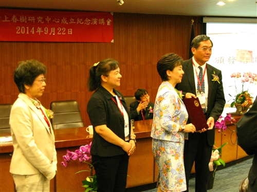 本校全台首創「村上春樹研究中心」隆重開幕。