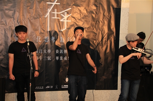 資傳系舉行第13屆畢業成果展「在乎」。