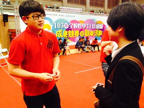 103年全校性學生自治組織成果競賽本校學生會再度榮獲「特優獎」！