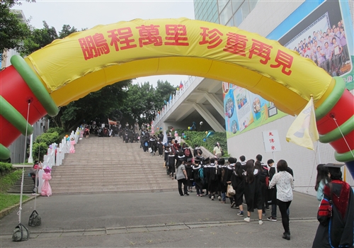 「三環五育 職場享譽」，本校舉行102學年度畢業典禮。