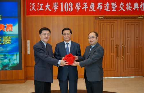 本校舉行103學年度布達暨單位主管交接典禮。