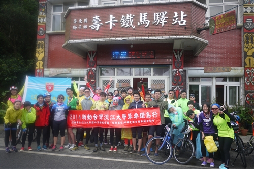 40位同學騎動台灣，單車環島送愛心。