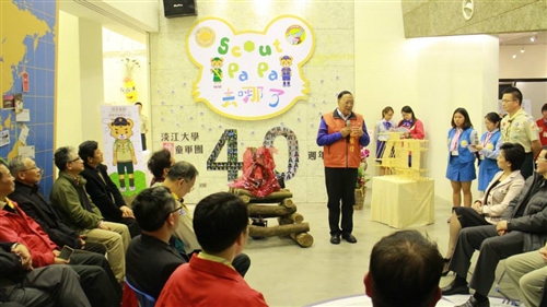 「童心協力，穿越四十！」童軍團舉辦40週年系列活動。