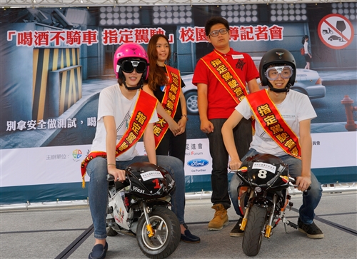 「喝酒不騎車、指定駕駛」校園推廣活動。