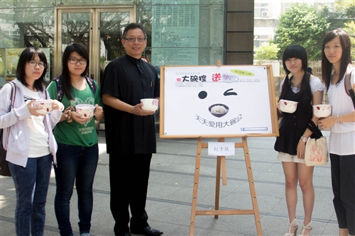 總務處贈送松濤館住宿新生開學環保禮--大碗公。