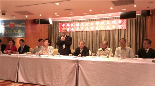 「中華民國淡江大學校友總會」舉辦第9屆第2次會員代表大會。