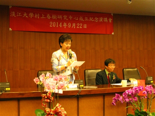 本校全台首創「村上春樹研究中心」隆重開幕。