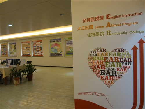 蘭陽校園「ＥＡＲ」參加第9屆淡江品質獎競賽-現場複審