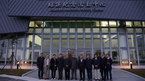 鞍山師範學院校長來訪