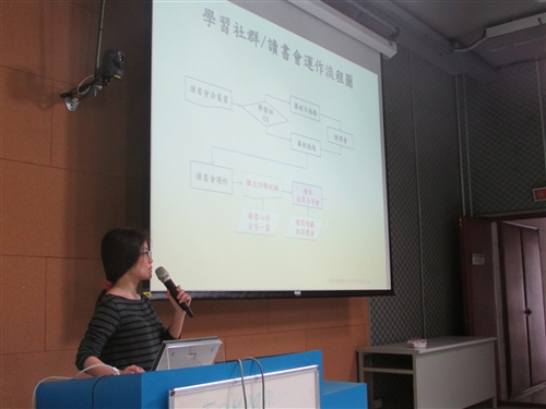 學習與教學中心於3月20日(五) 辦理「學生學習社群/讀書會說明會」