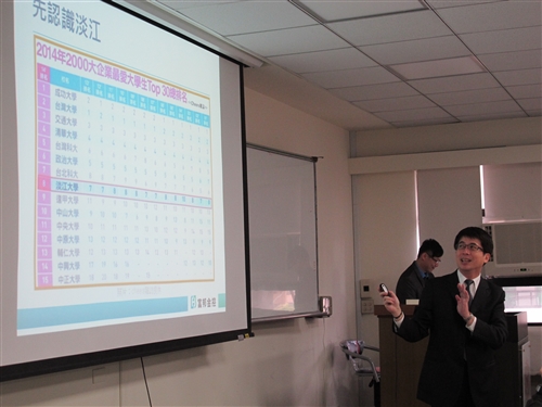 保險系職涯發展與企業徵才說明會